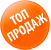 Хит