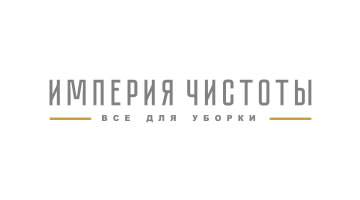 Империя Чистоты