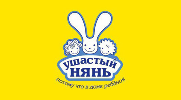 УШАСТЫЙ НЯНЬ