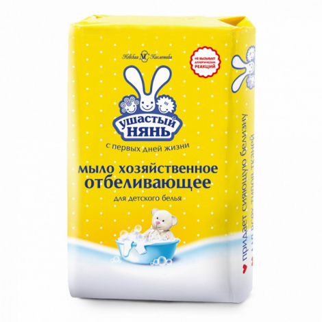 Мыло хозяйственное 180 г, УШАСТЫЙ НЯНЬ, с отбеливающим эффектом