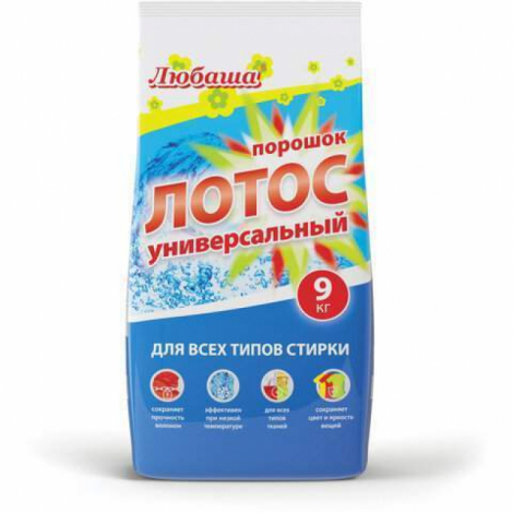 Стиральный порошок автомат 9 кг ЛЮБАША "ЛОТОС", для всех типов тканей