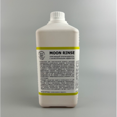 Смягчающий ополаскиватель с антистатическим эффектом - БРИЗ MOON RINSE 1л (жидкость)