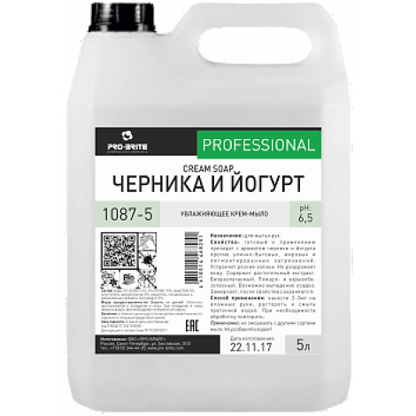 Черника и йогурт Жидкое мыло - Pro-Brite Cream Soap 5л