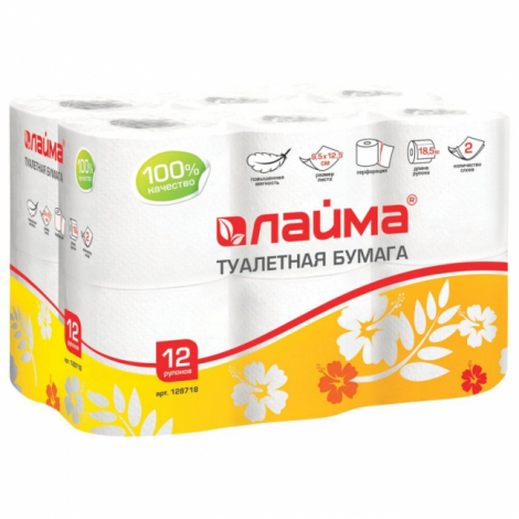Бумага туалетная бытовая, спайка 12 шт., 2-х слойная (12х18 м), ЛАЙМА, белая