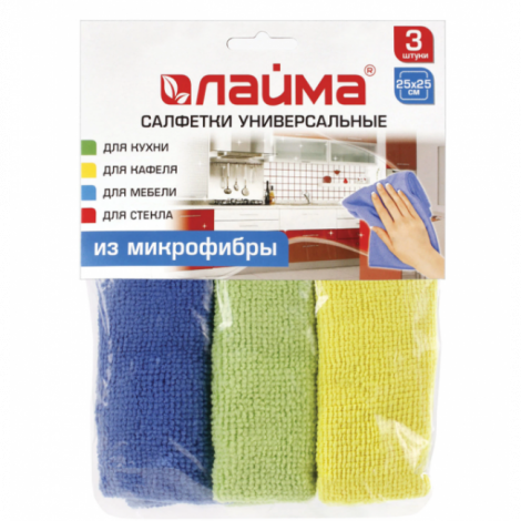 Салфетки универсальные, КОМПЛЕКТ 3 шт., микрофибра, 25х25 см, ассорти (синяя, зеленая, желтая) - ЛАЙМА