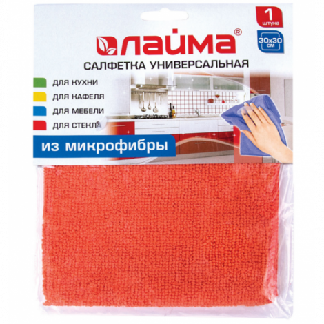 Салфетка универсальная, микрофибра, 30х30 см, оранжевая - ЛАЙМА