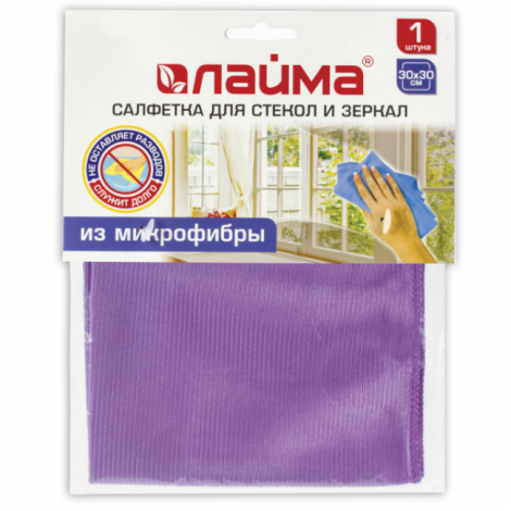 Салфетка для стекол и зеркал, гладкая микрофибра, 30х30 см, фиолетовая - ЛАЙМА