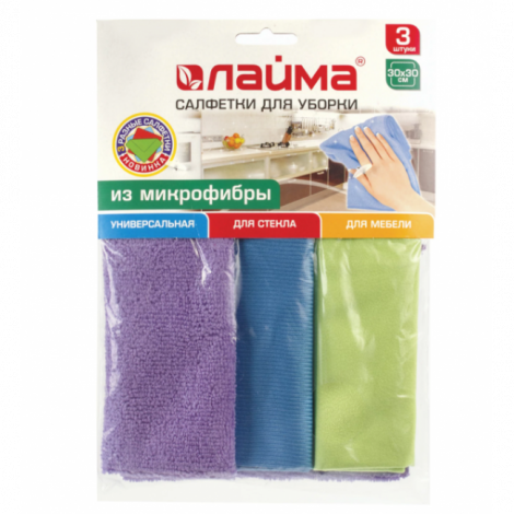 Салфетки для уборки, КОМПЛЕКТ 3 шт., микрофибра, 30х30 см (универсальная, стекло, мебель) - ЛАЙМА