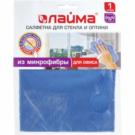 Салфетка для стекла и оптики, микрофибра, 30х30 см, синяя - ЛАЙМА
