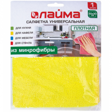 Салфетка универсальная, плотная микрофибра, 30х30 см, ассорти (желтая, зеленая, розовая) - ЛАЙМА
