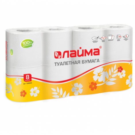 Бумага туалетная бытовая, спайка 8 шт., 2-х слойная (8х19 м), ЛАЙМА, белая