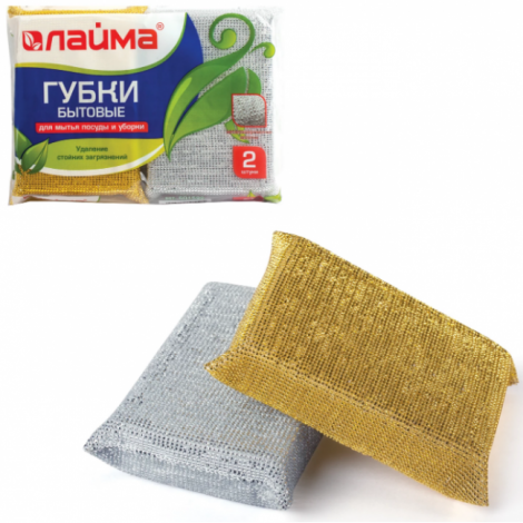 Губки бытовые, комплект 2 шт, поролон в металлизированной оплетке, 28х115х78 мм - ЛАЙМА