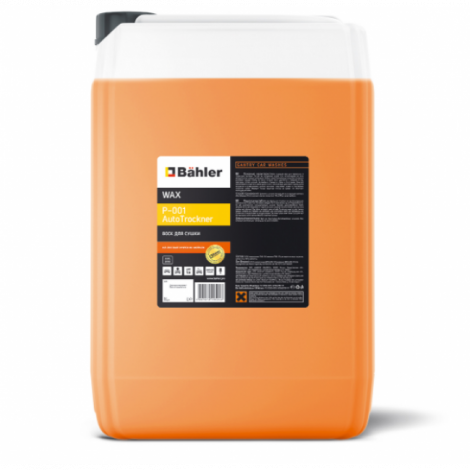 Воск для сушки  на автоматических мойках - BAHLER WAX P-001 AutoTrockner 20л