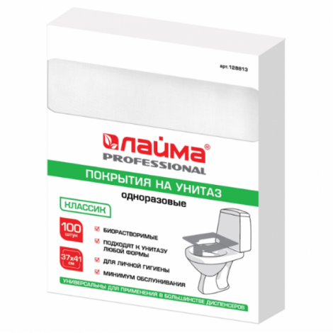 Покрытия на унитаз ЛАЙМА, 1/4 сложения, КОМПЛЕКТ 100 шт., 37х41 см (MERIDA, ASTER, LIME, KSITEX) КЛАССИК