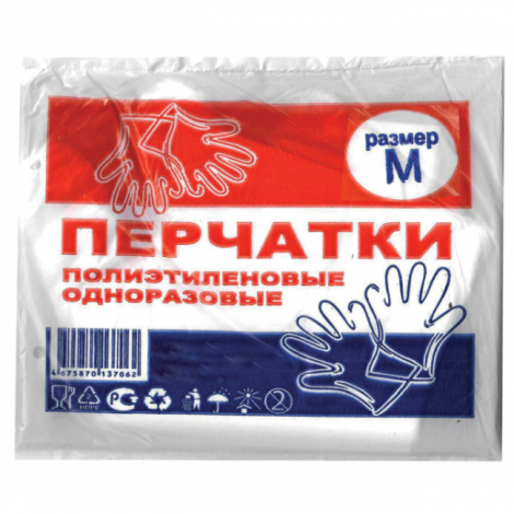 Перчатки полиэтиленовые одноразовые, КОМПЛЕКТ 50 пар (100 шт.), размер М, 6 мкм