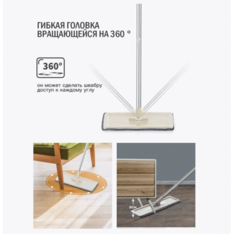 Комплект для уборки: швабра, ведро 7 л/5 л двухкамерное с отжимом, насадка, EASY MOP, MILEY