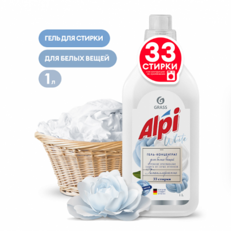 Гель концентрат для стирки белых вещей - Grass "ALPI white gel" 1л