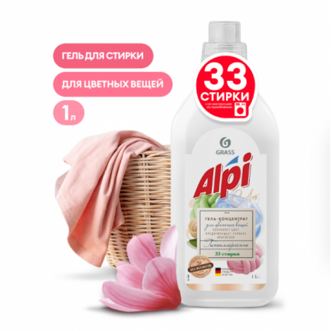 Гель концентрат для стирки цветных вещей - Grass "ALPI" 1л