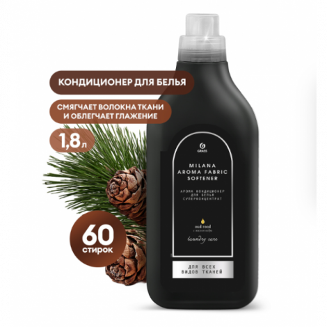 Кондиционер концентрат для белья - Grass "Milana Oud rood" 1,8л