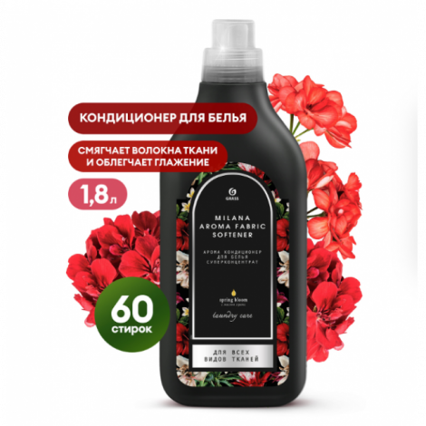 Кондиционер концентрат для белья - Grass "Milana Spring bloom" 1,8л