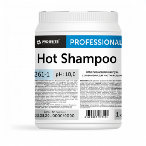 Отбеливающий шампунь с энзимами для чистки ковров - Pro-Brite Hot Shampoo 1кг