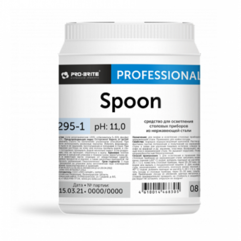 Средство для осветления столовых приборов из нержавеющей стали - Pro-Brite Spoon 1кг