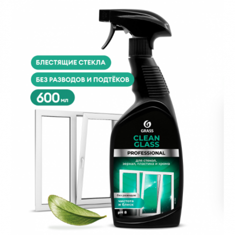 Очиститель стекол и зеркал  - GRASS Clean Glass Professional 600мл