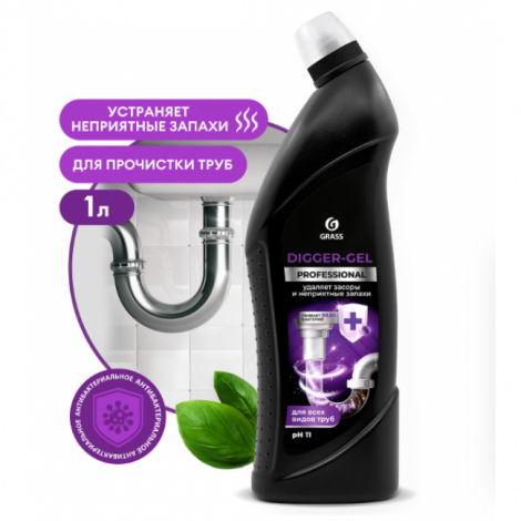 Средство щелочное для прочистки канализационных труб - GRASS Digger-Gel Professional 1000мл