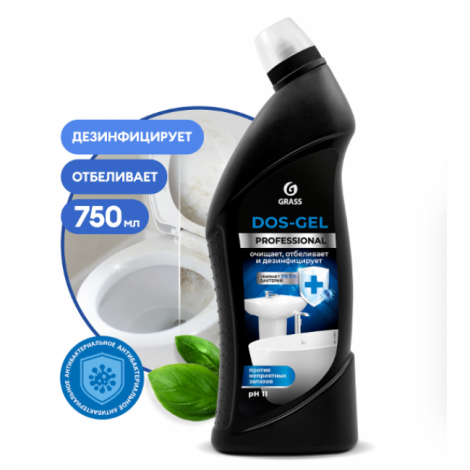 Дезинфицирующий чистящий гель - GRASS DOS-Gel Professional 750мл