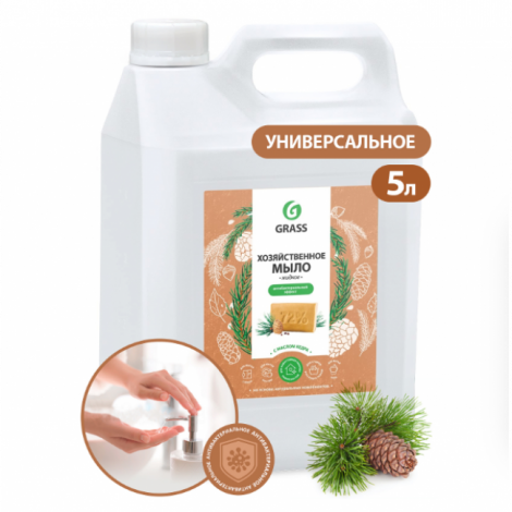 Мыло жидкое хозяйственное с маслом кедра - GRASS 5кг