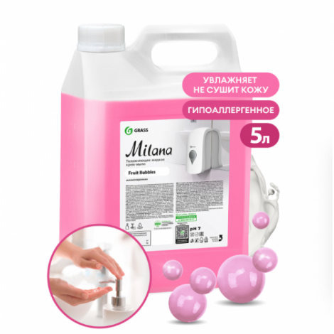 Жидкое Мыло - GRASS Milana fruit bubbles, 5кг