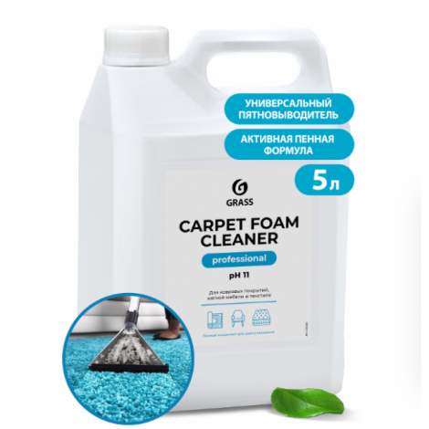 Очиститель ковровых покрытий - GRASS Carpet Foam Cleaner 5л