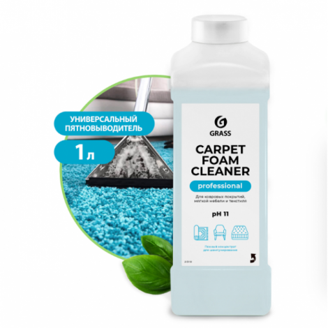 Очиститель ковровых покрытий - GRASS Carpet Foam Cleaner 1л