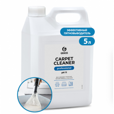 Пятновыводитель для ковровых покрытий, текстиля, пластика,стекол - GRASS Carpet Cleaner 5л