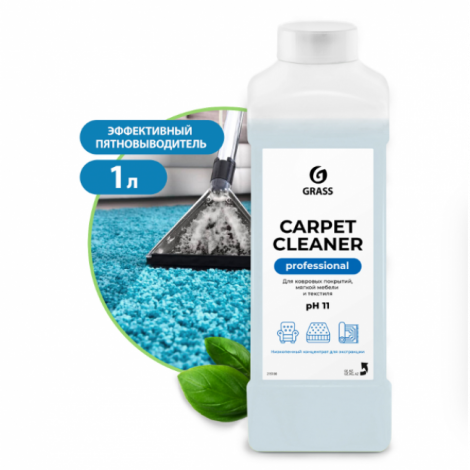 Пятновыводитель для ковровых покрытий, текстиля, пластика,стекол - GRASS Carpet Cleaner 1л