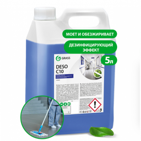 Чистящее средство с дезинфицирующим эффектом - Grass Deso С10 5л