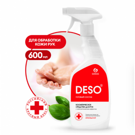 Антисептик для рук на основе ЧАС - GRASS DESO  600мл