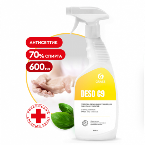 Дезинфицирующее средство - GRASS DESO C9 600мл