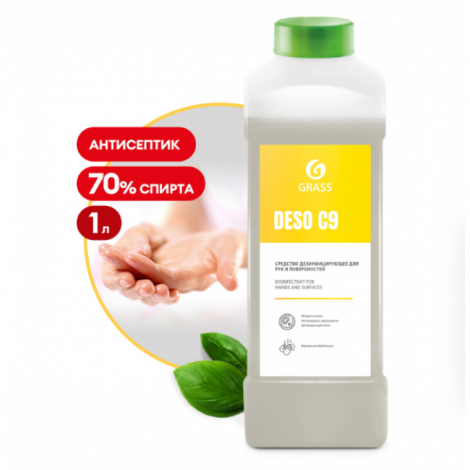 Дезинфицирующее средство - GRASS DESO C9 1000мл