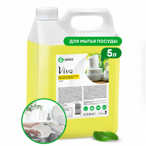 Средство для ручного мытья посуды - GRASS Viva 5л
