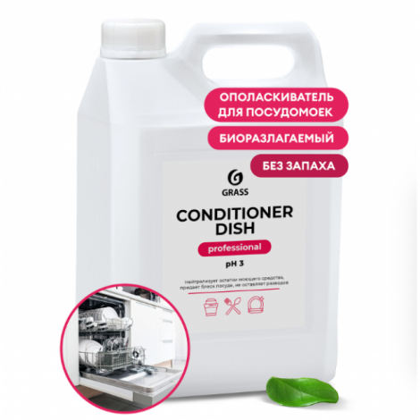 Ополаскиватель для посудомоечных машин  - GRASS Conditioner Dish 5л