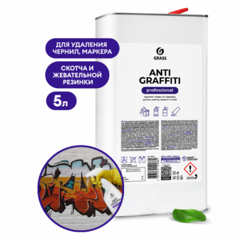 Средство для удаления пятен - GRASS Antigraffiti 5л