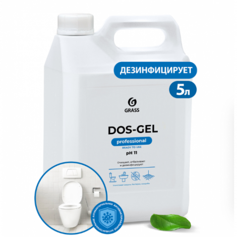 Дезинфицирующий чистящий гель - GRASS DOS-Gel 5л