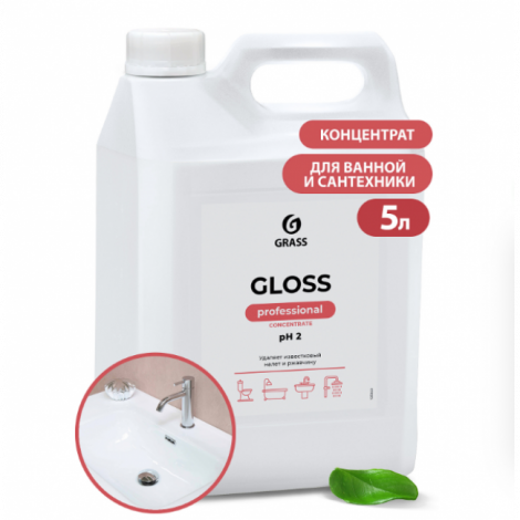 Универсальное концентрированное кислотное чистящее средство - GRASS Gloss-Concentrate 5л