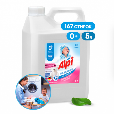 Концентрированное жидкое средство для стирки  - GRASS ALPI sensetive gel 5л