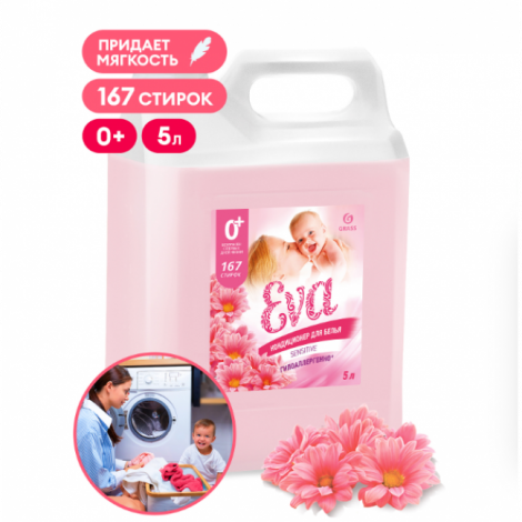 Кондиционер для белья - EVA sensitive 5л