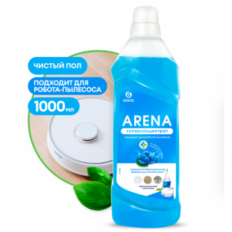 Средство для пола с полирующим эффектом - GRASS "ARENA" водяная лилия 1л
