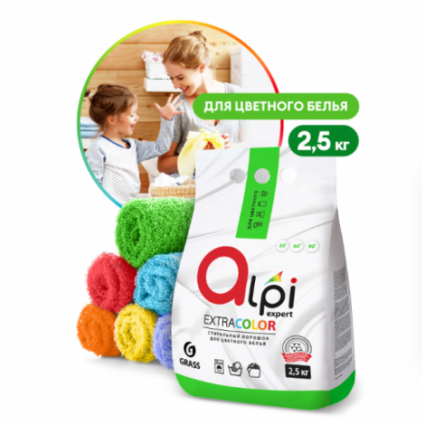 Стиральный порошок - GRASS ALPI Expert для цветного белья 2,5 кг