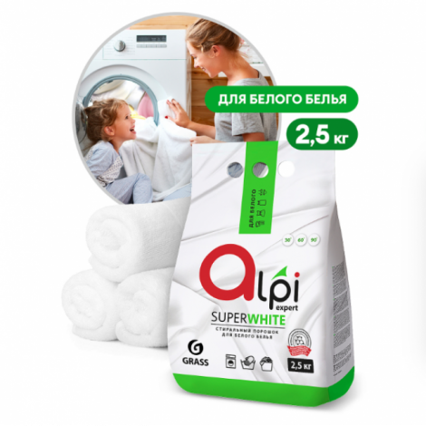 Стиральный порошок - GRASS ALPI Expert для белого белья 2,5 кг
