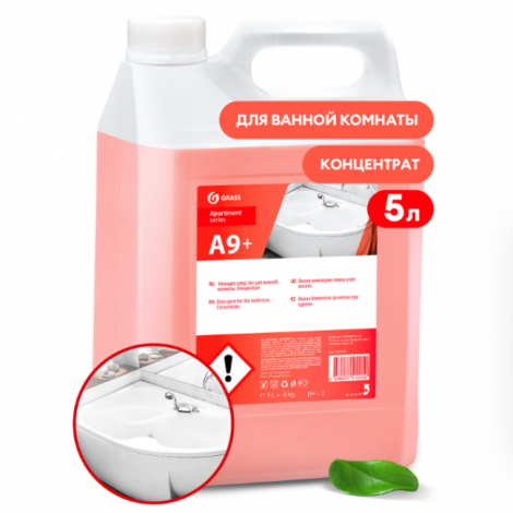 Моющее средство. Концентрат.-GRASS Apartment Series A9+ 5л